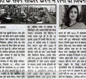 Janhit Gallery Image 45